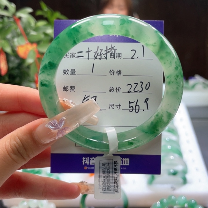 石英质玉手镯未镶嵌二****r