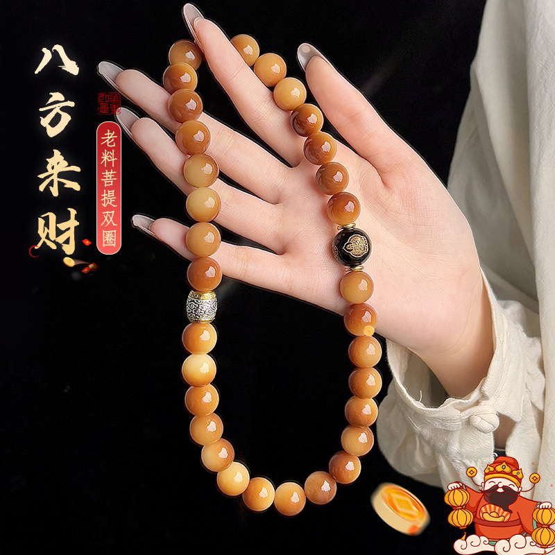 【甄选阁】【炭烧菩提】生肖菩提手串炭烧风化老料