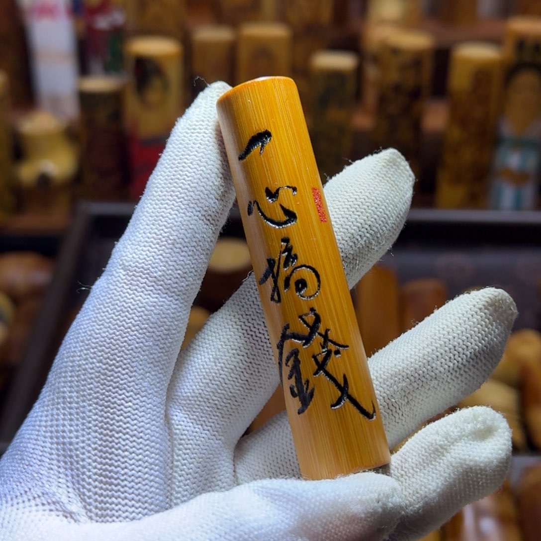 竹类精品实心玉竹