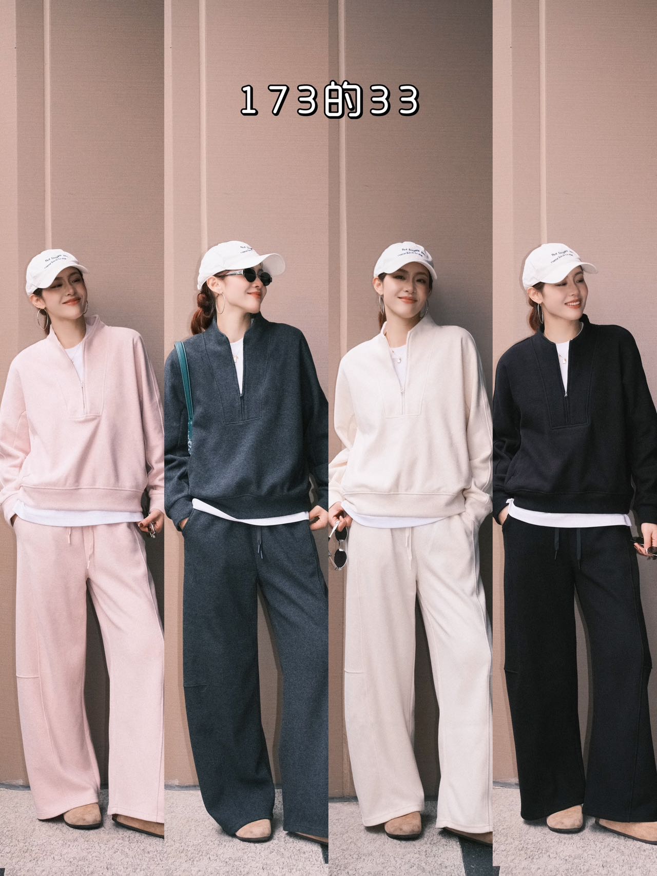 【加绒加厚版】高级感半拉链卫衣裤子显瘦休闲两件套26333