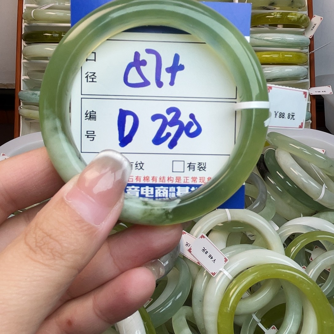 岫玉未镶嵌手镯手镯