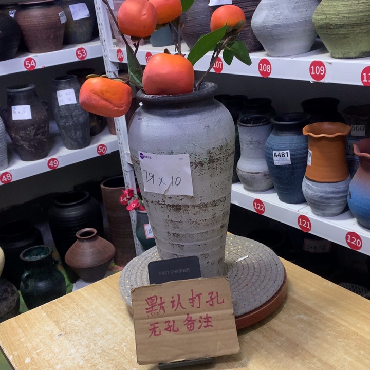 【闪购商品】红陶微瑕默认打孔高29口10