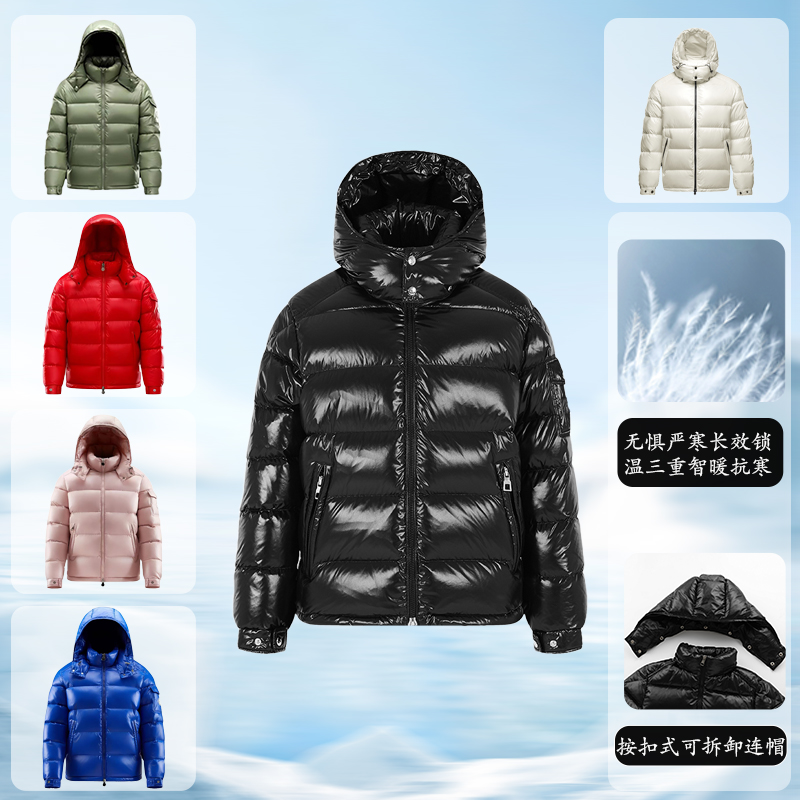 【福利价】冬季经典男装玛雅款时尚保暖90鸭绒羽绒服1599