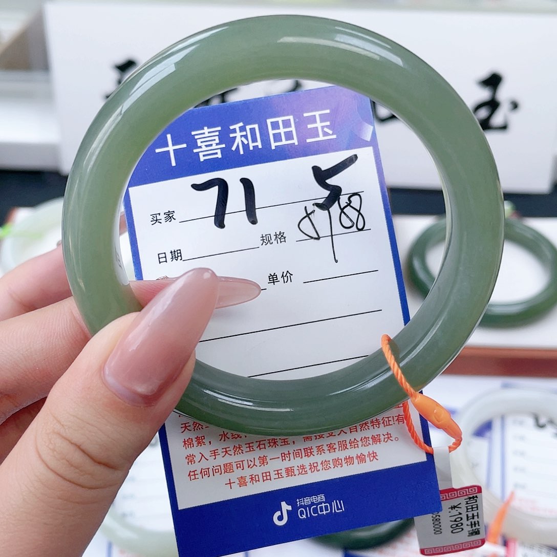 和田玉手镯未镶嵌