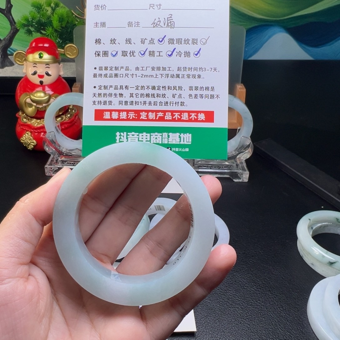 温***度定制翡翠未镶嵌手镯