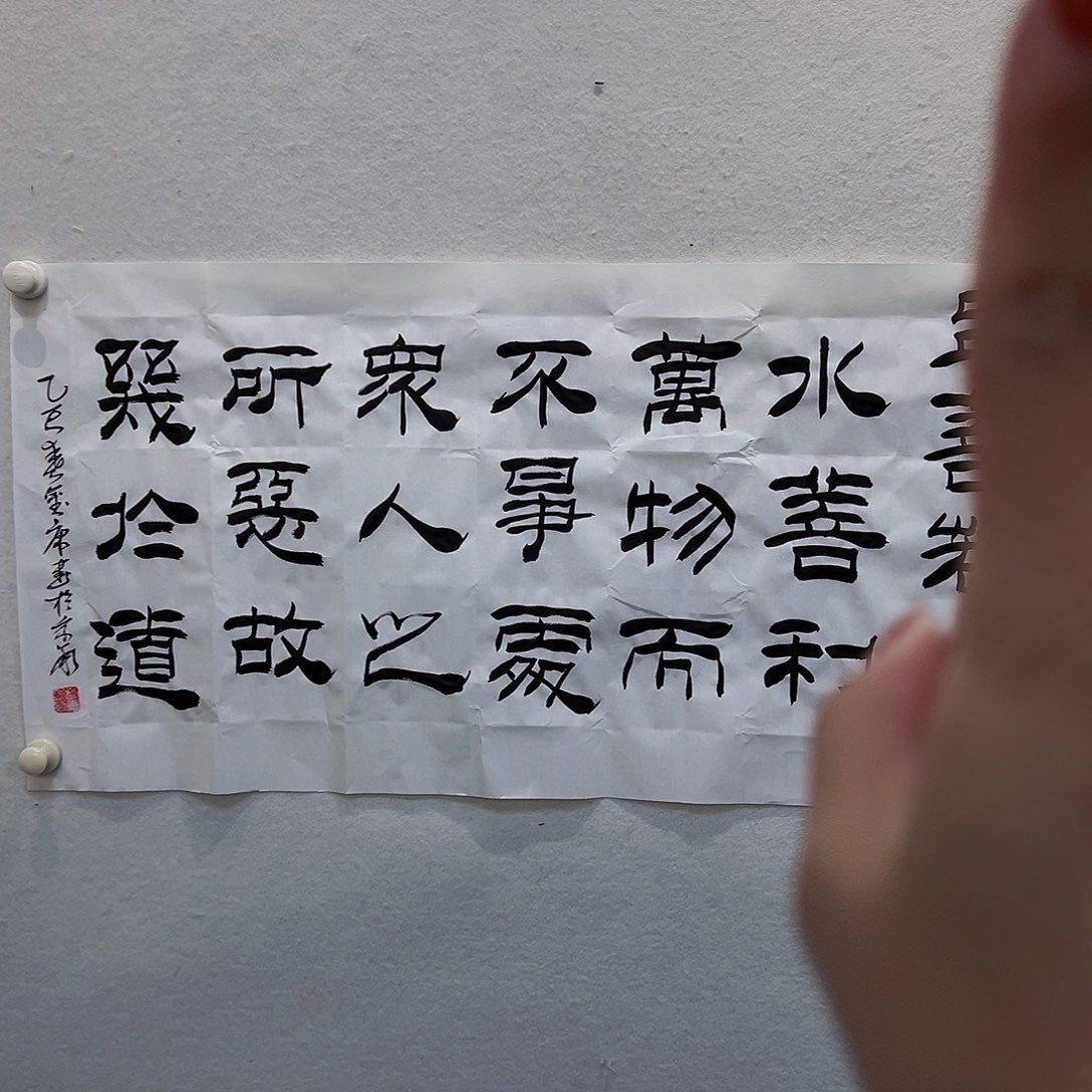书法刘康刘康刘康刘康