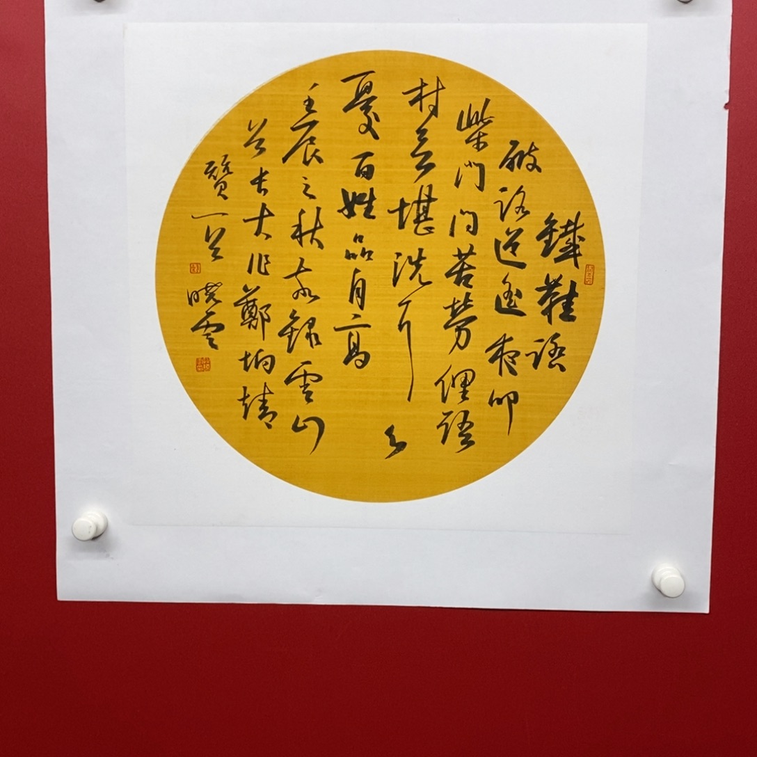 国画尚古202565686523556