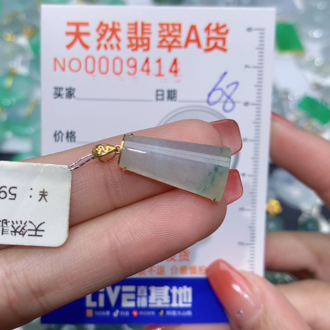 翡翠颈饰18K金镶嵌无事柱