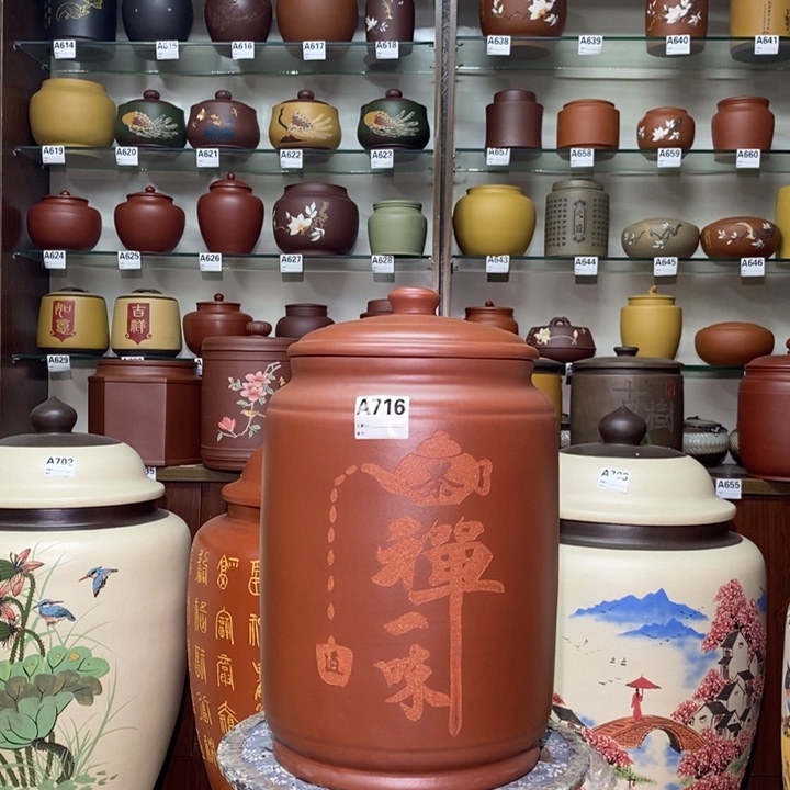 紫砂茶叶罐宜兴紫砂