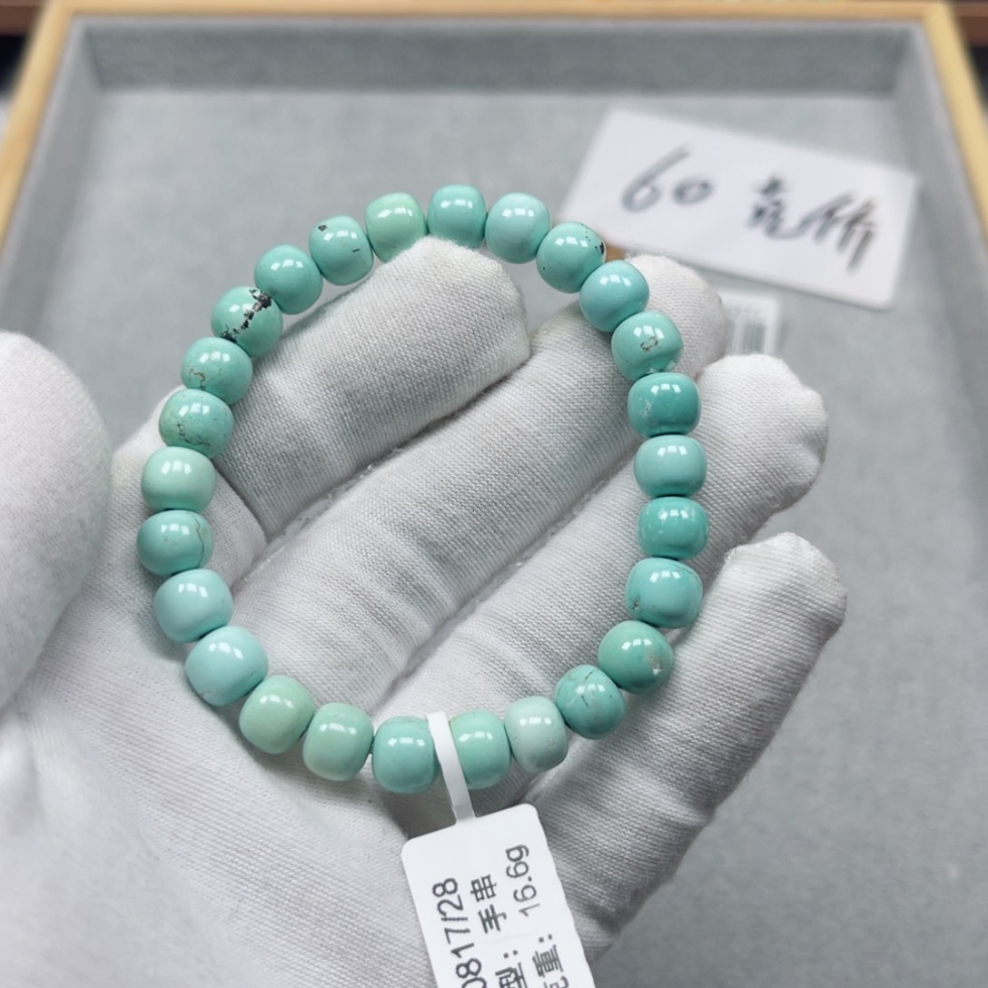 绿松石挂件未镶嵌