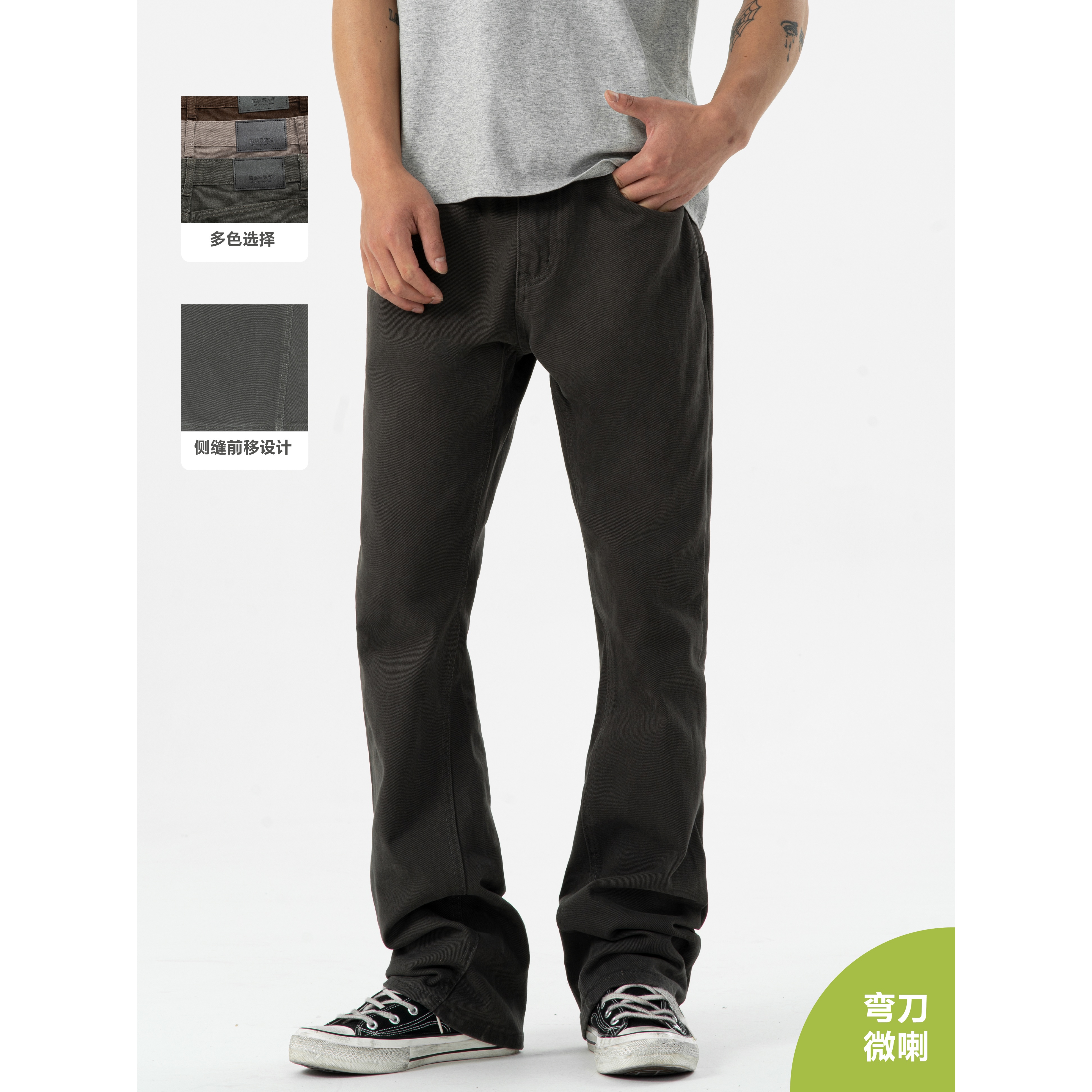 怪兽实验室美式复古水洗做旧217多色弯刀微喇版型牛仔裤百搭长裤