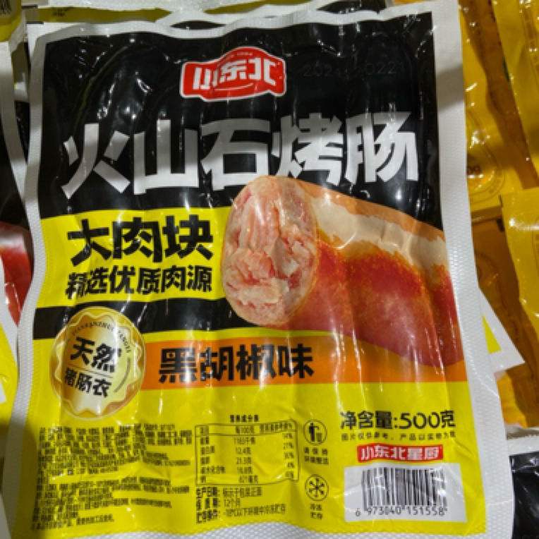 【孩子热捧】小东北烤肠火山石1袋黑胡椒味（10根装）