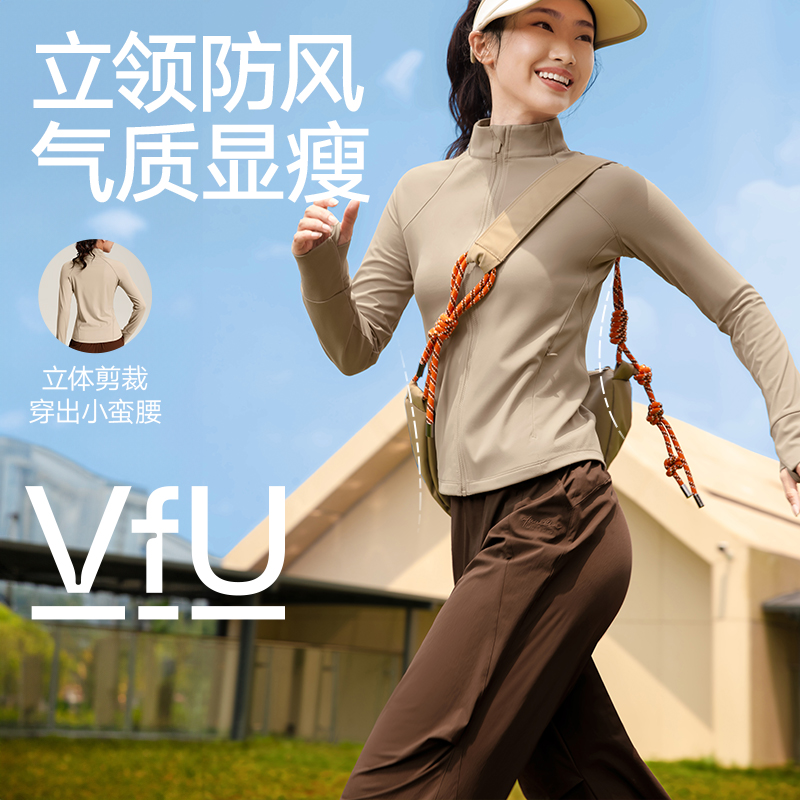 VFU【显瘦超模衣】修身显瘦气质外套雅丹运动户外跑步时尚女装55047
