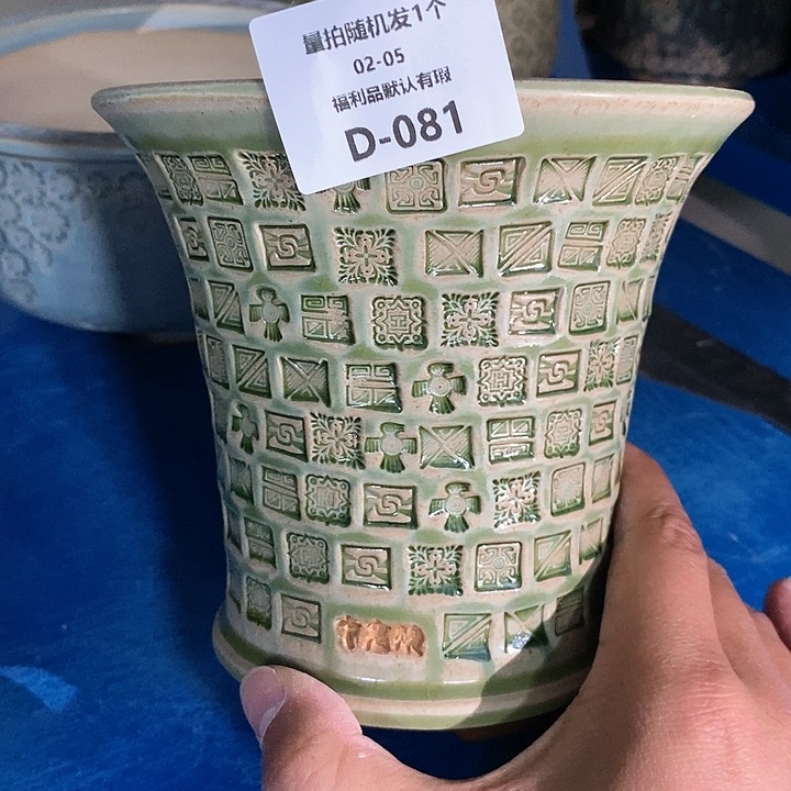 七里烧陶瓷2-5-081口径13