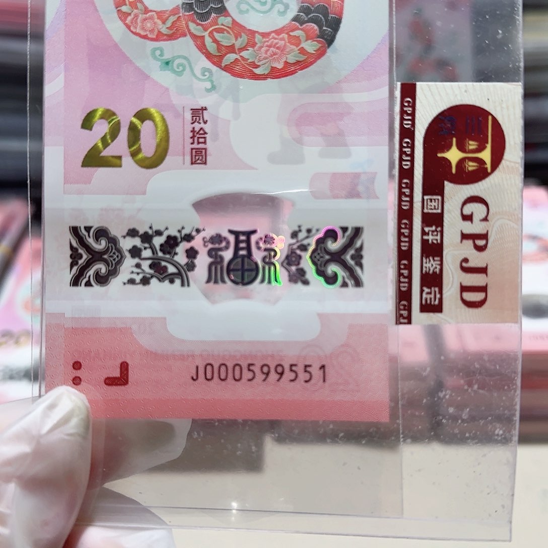 纸000599551金马车小司令满号