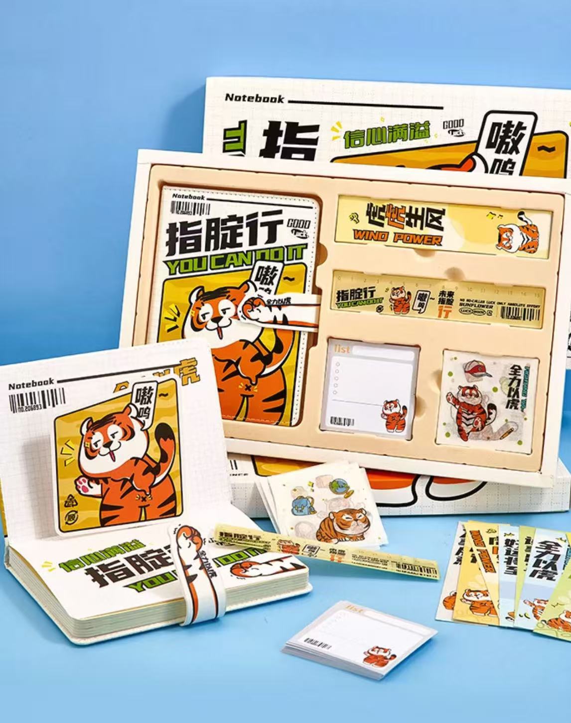 《1-26号链接》文具百货推荐（以直播间展示实物为准）文具手账本册