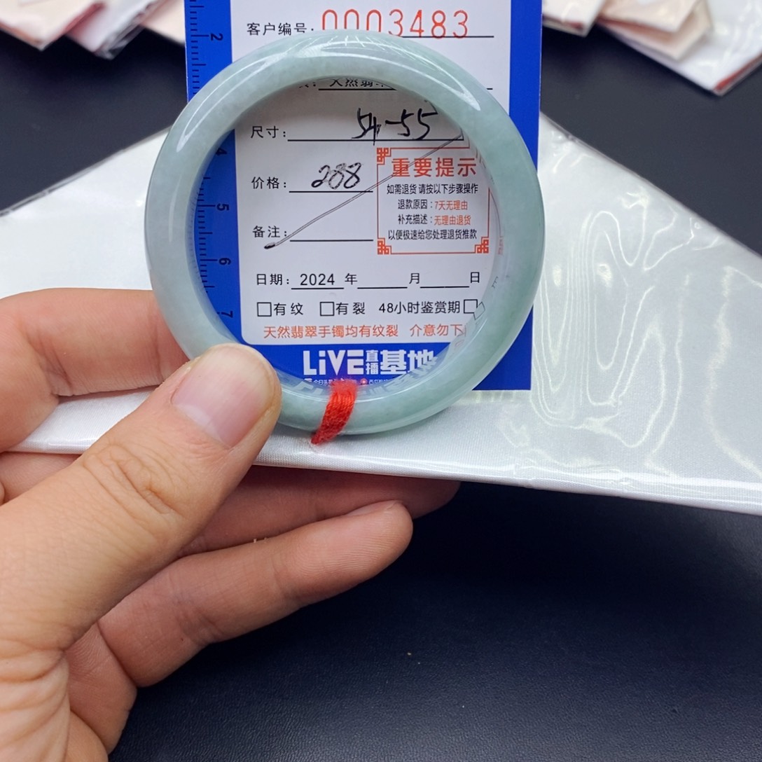 翡翠手镯未镶嵌翡翠