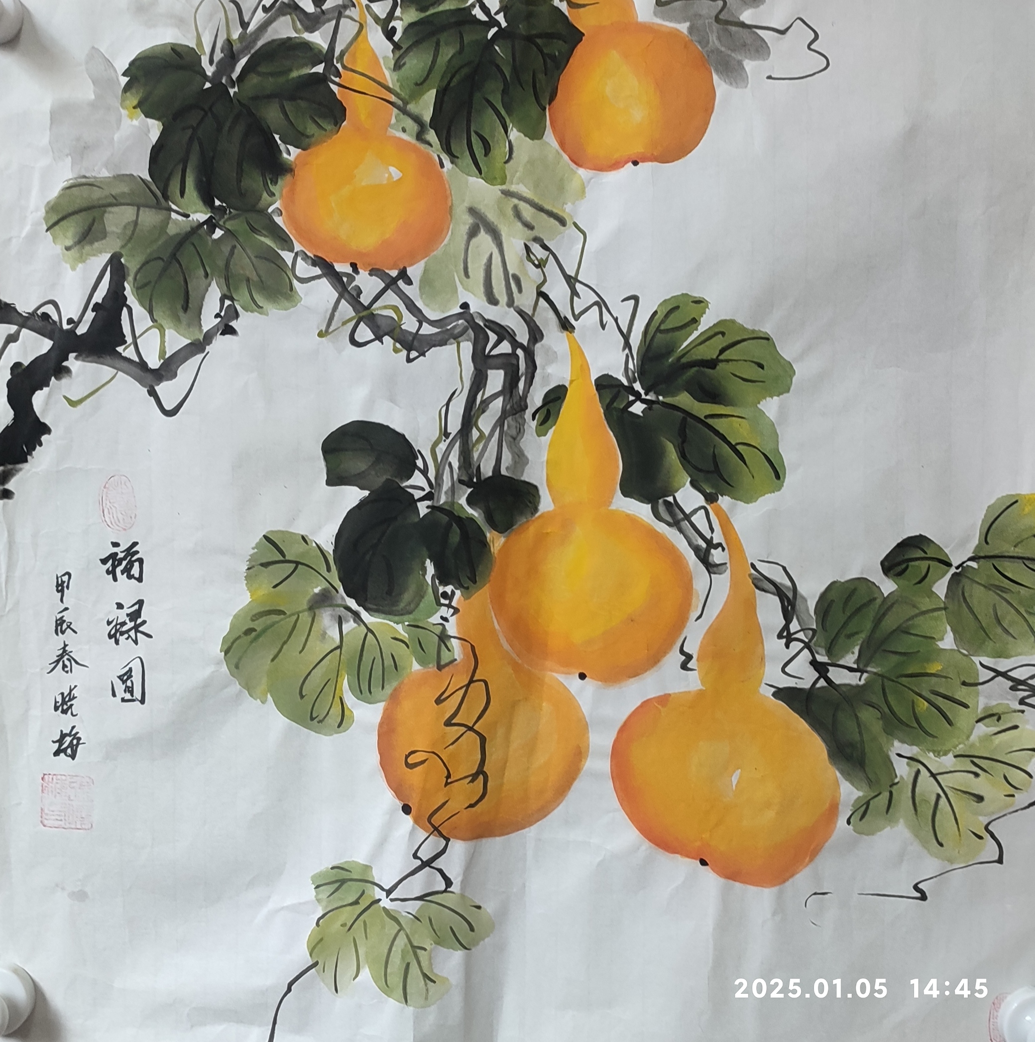 国画 山水画 工艺画