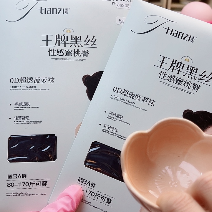 14558585885888898898889