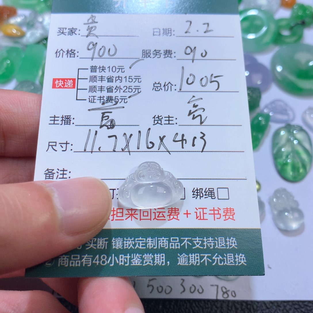 【闪购商品】翡翠挂件未镶嵌贵**5佛公