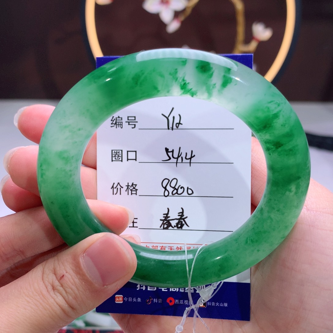 石英质玉手镯未镶嵌洛*画