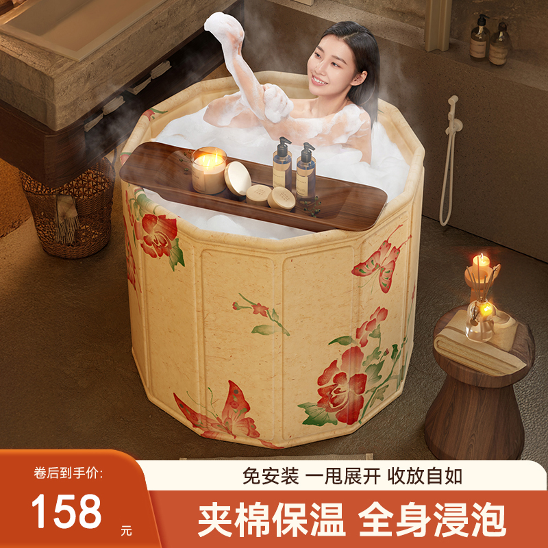 【花开富贵】加厚内置坐凳泡澡桶折叠家用成人保温沐浴桶泡澡浴缸
