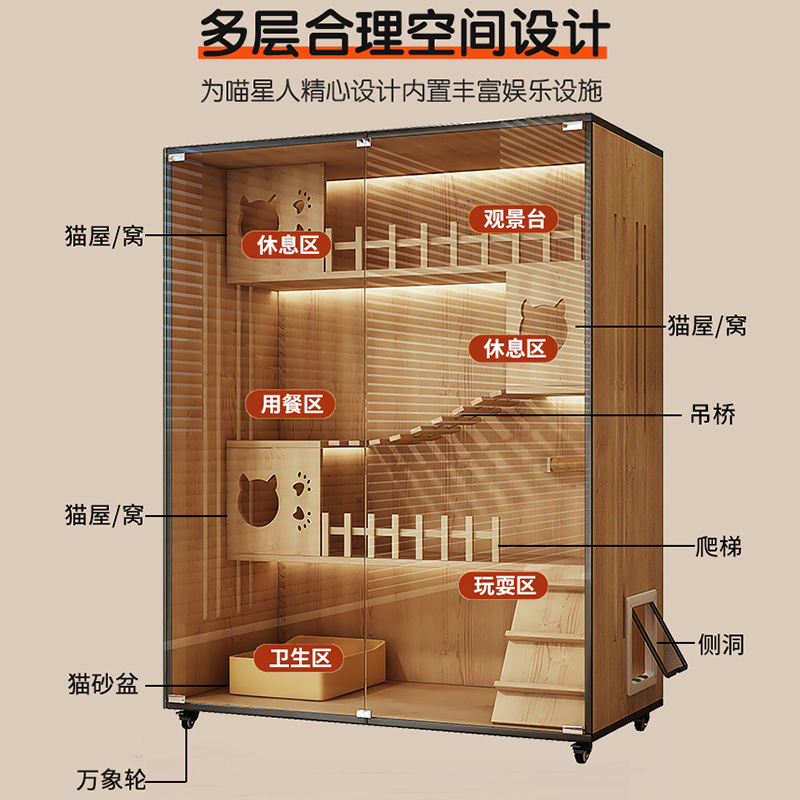 猫别墅猫笼子家用猫窝猫屋超大自由空间猫咪房子豪华猫舍猫柜