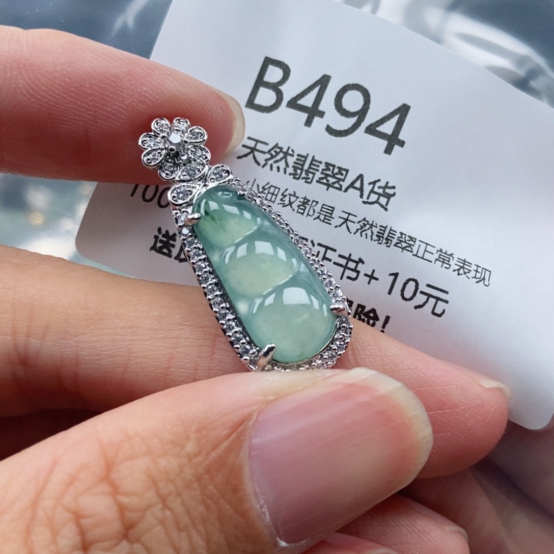 【闪购商品】翡翠吊坠(不含链)未镶嵌