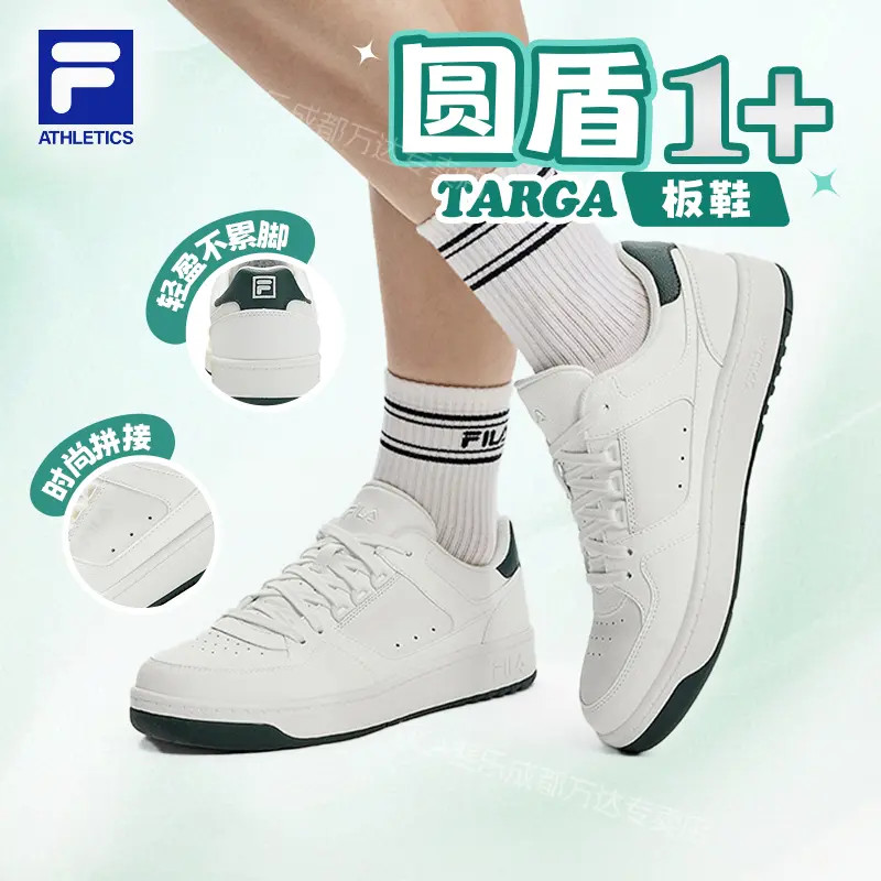 FILA斐乐女鞋【圆盾1 】2025秋季新款百搭低帮时尚板鞋A12W541001F