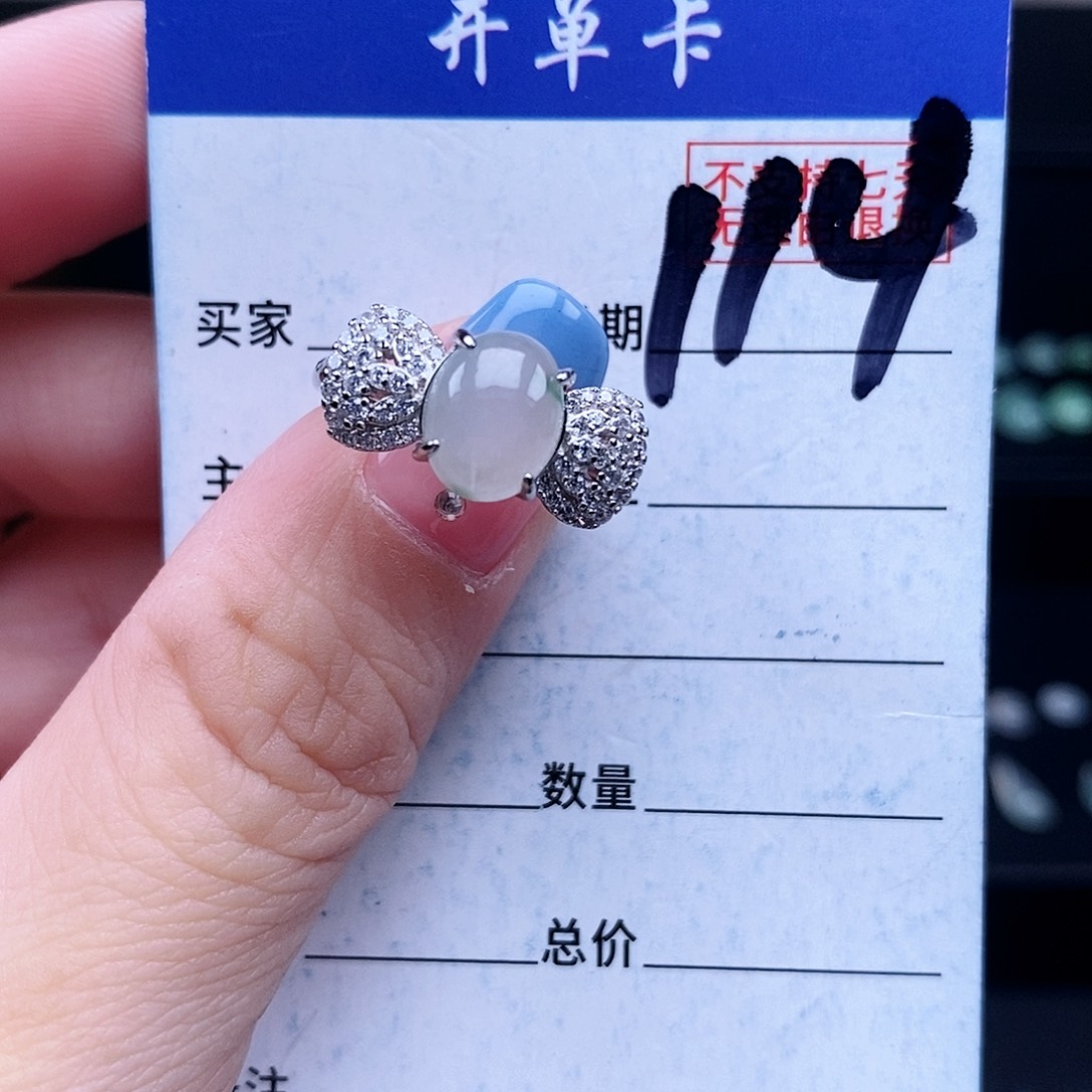 翡翠未镶嵌戒指戒指
