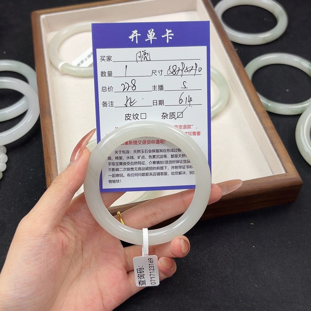 石英质玉手镯未镶嵌