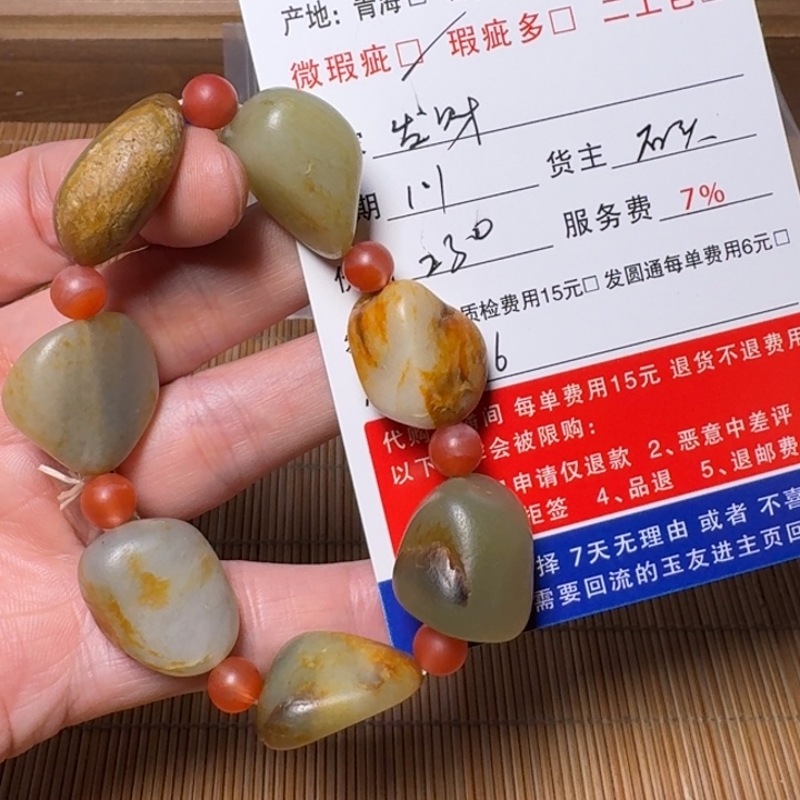 少***波和田玉未镶嵌挂件单颗随机发货