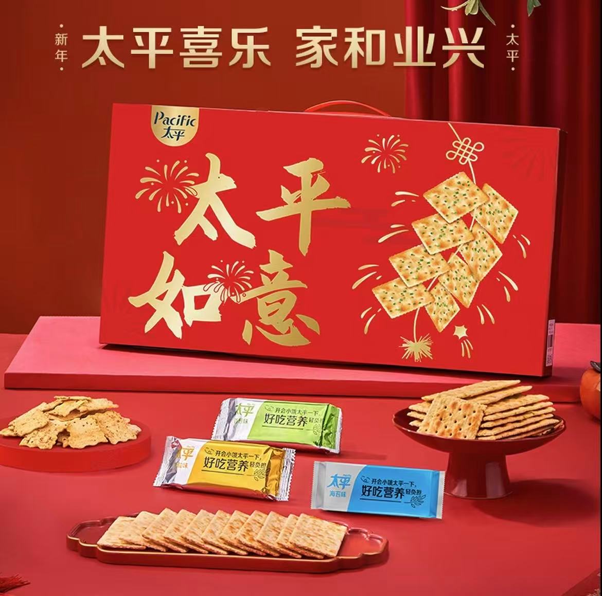 zz太平苏打饼干多口味组合礼盒【9.5号】