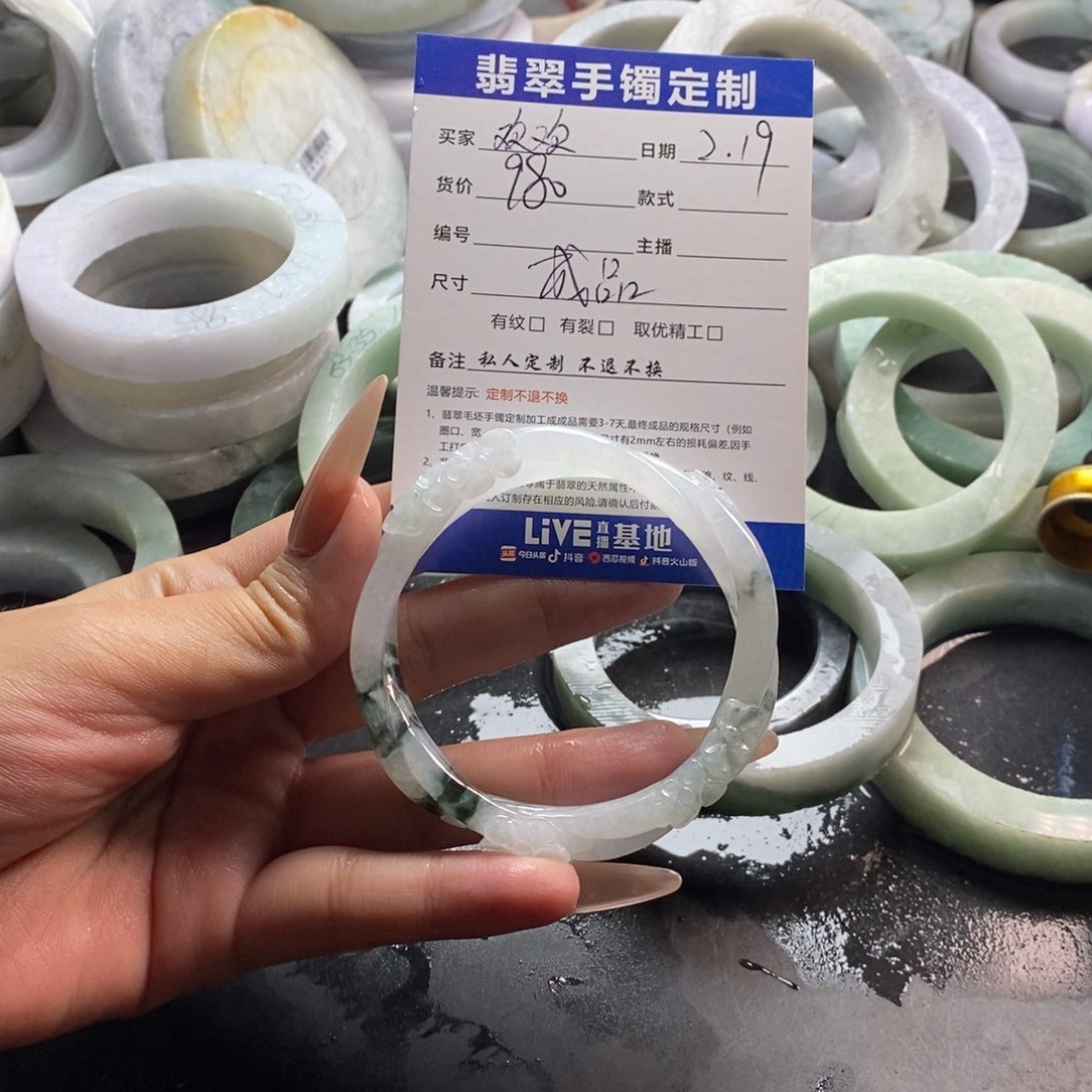 【闪购商品】翡翠手镯未镶嵌****