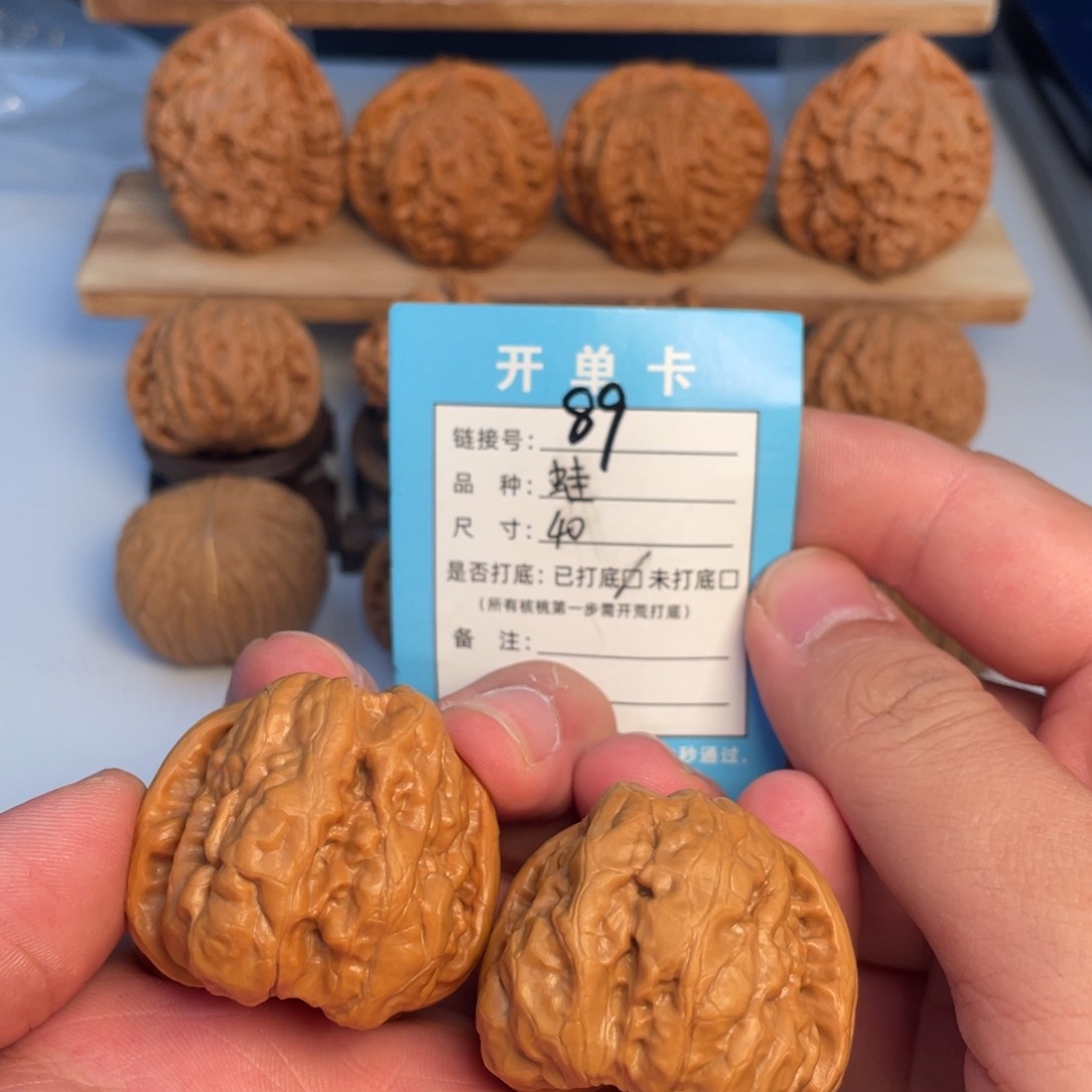 文玩核桃把件核桃