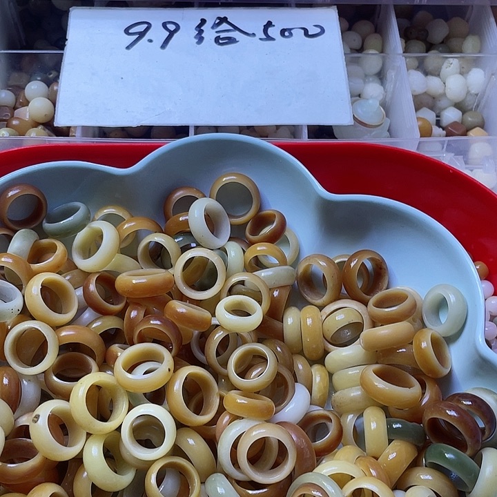 白玉菩提吊坠瑕疵跑环十颗
