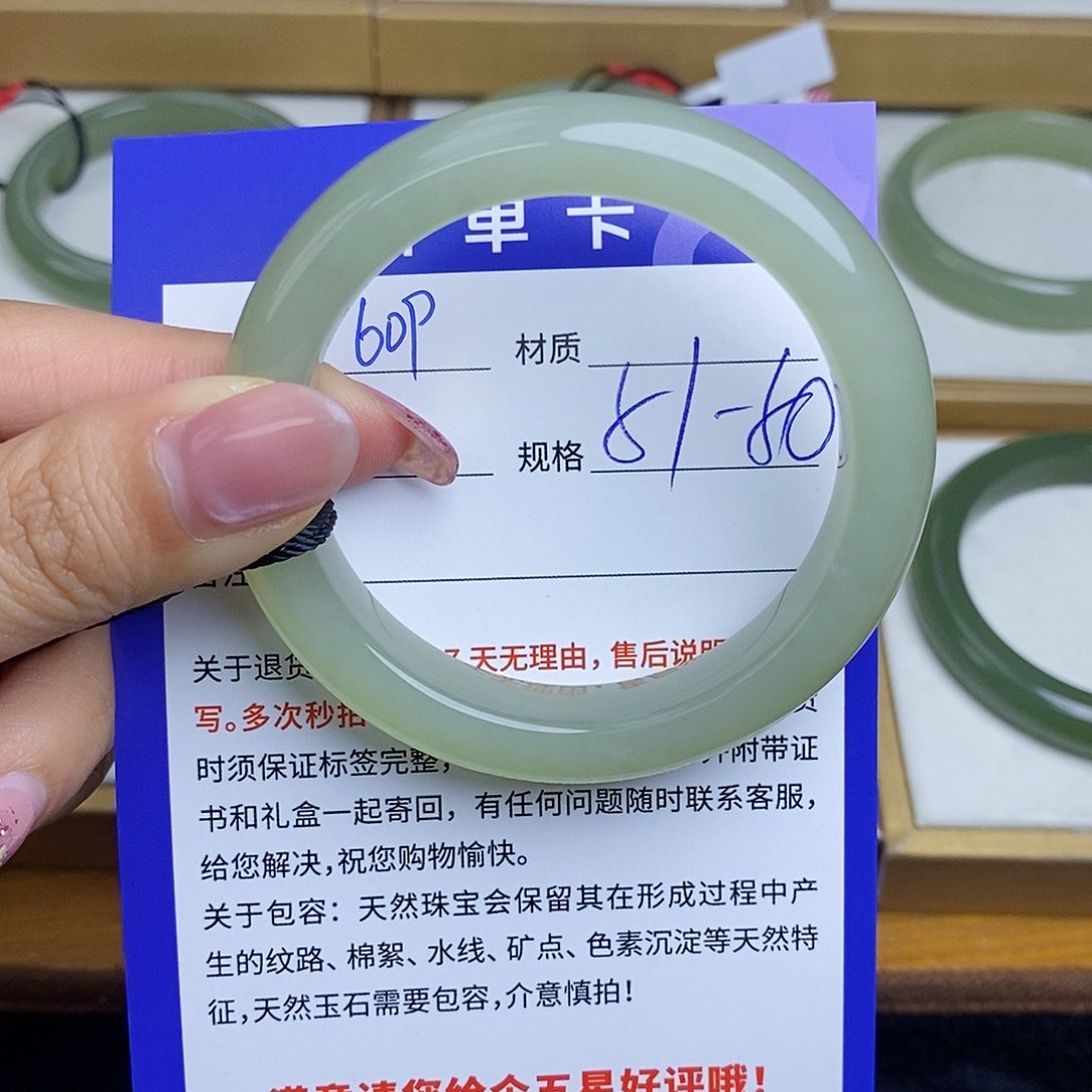 和田玉手镯未镶嵌Qd 