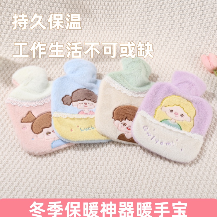 注水式热水袋便携暖手暖脚暖肚子防爆学生教室寝室加厚毛绒可拆洗