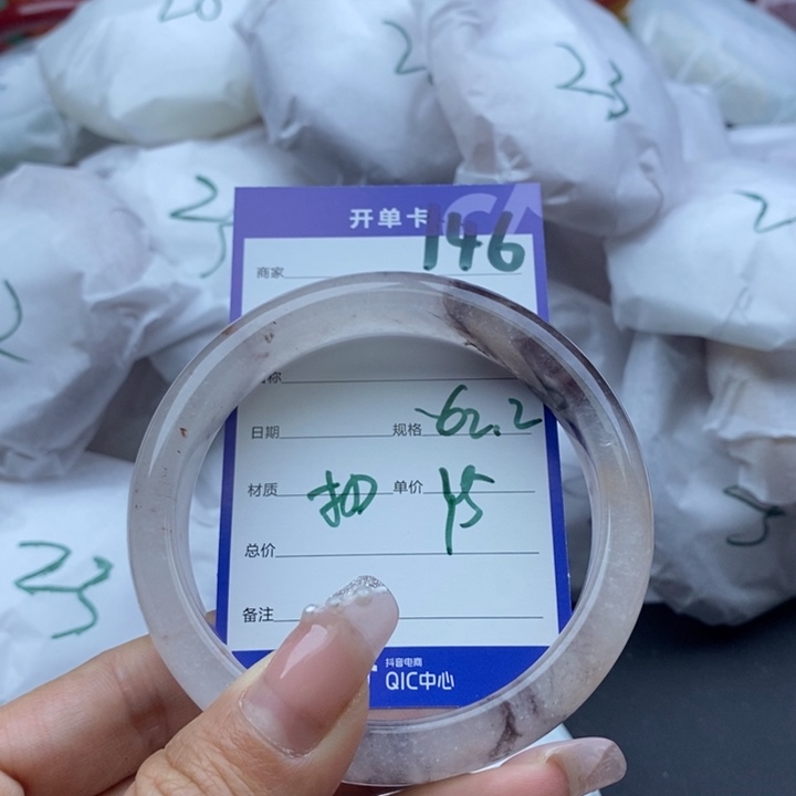 石英质玉手镯未镶嵌