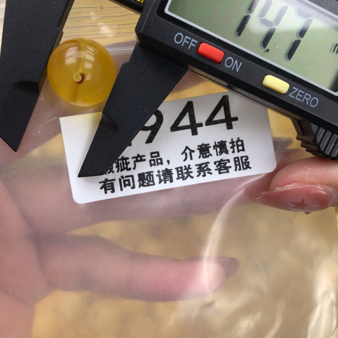 未镶嵌琥珀珠宝奇石