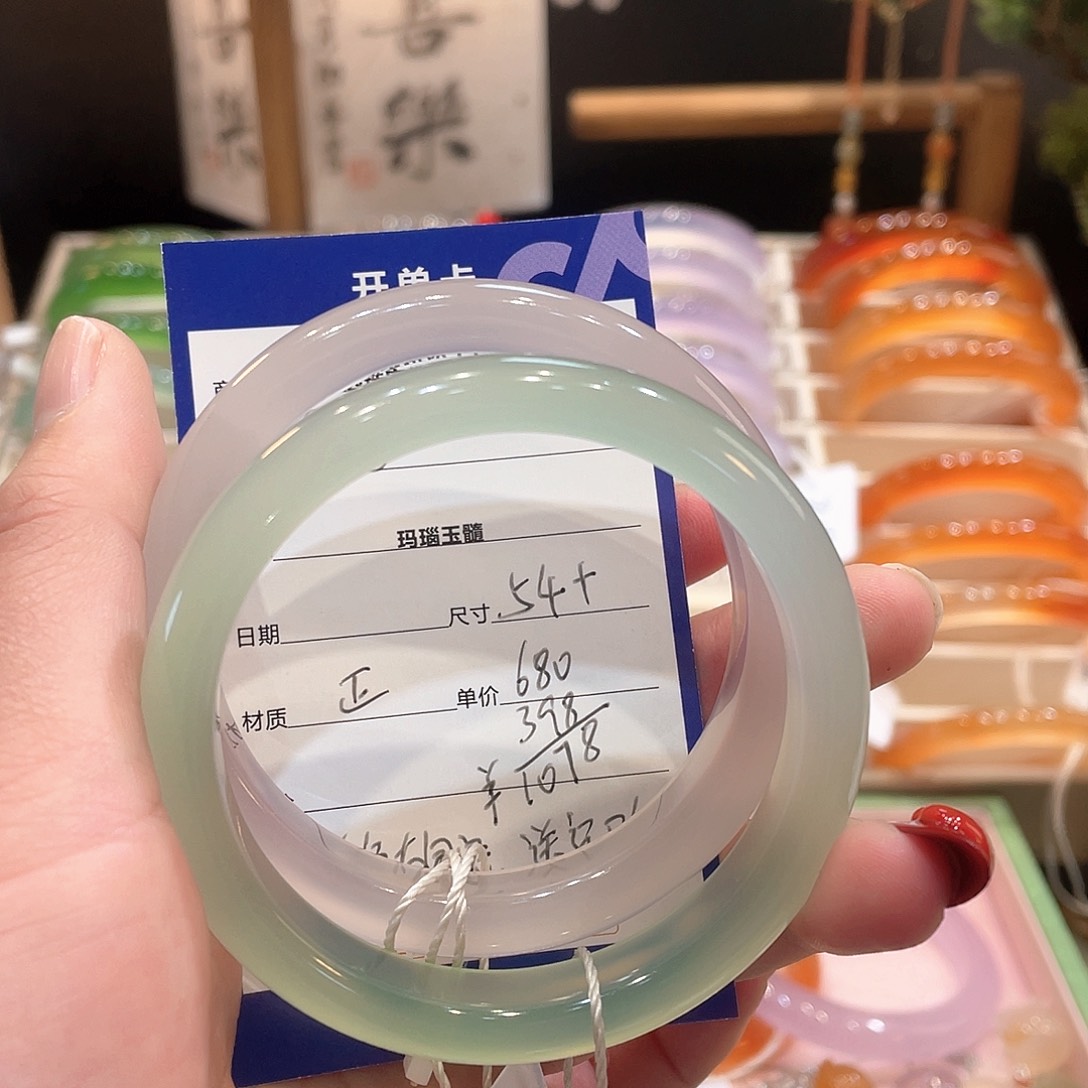 玛瑙/玉髓手镯未镶嵌浮****7