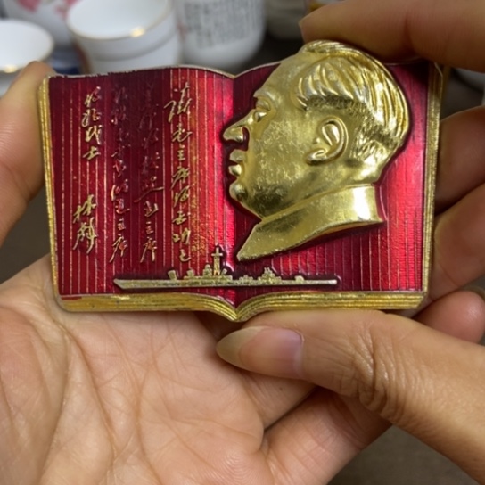 瓷片景德镇陶瓷研究所