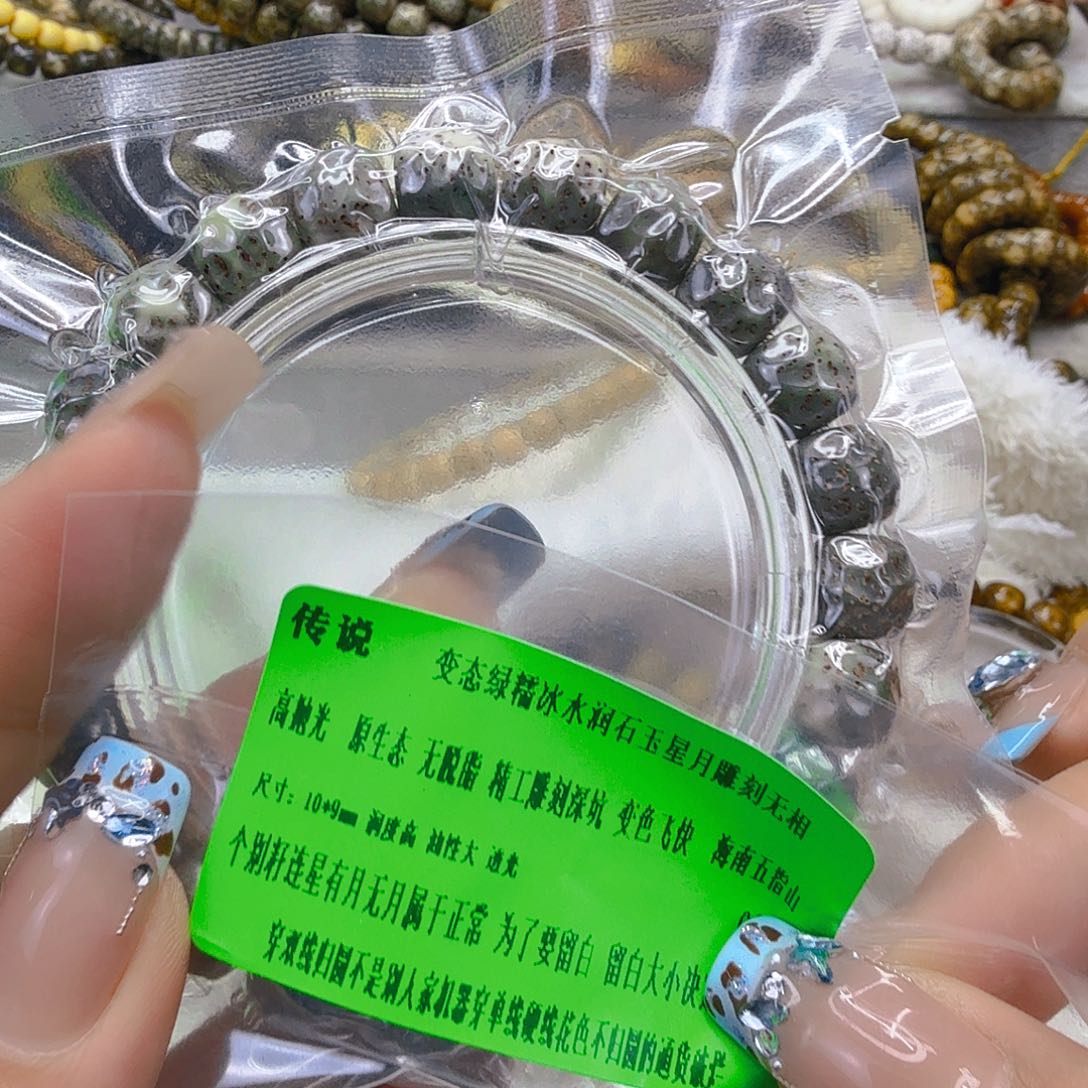 手串星月菩提15传说变态绿星月菩提10无相单圈