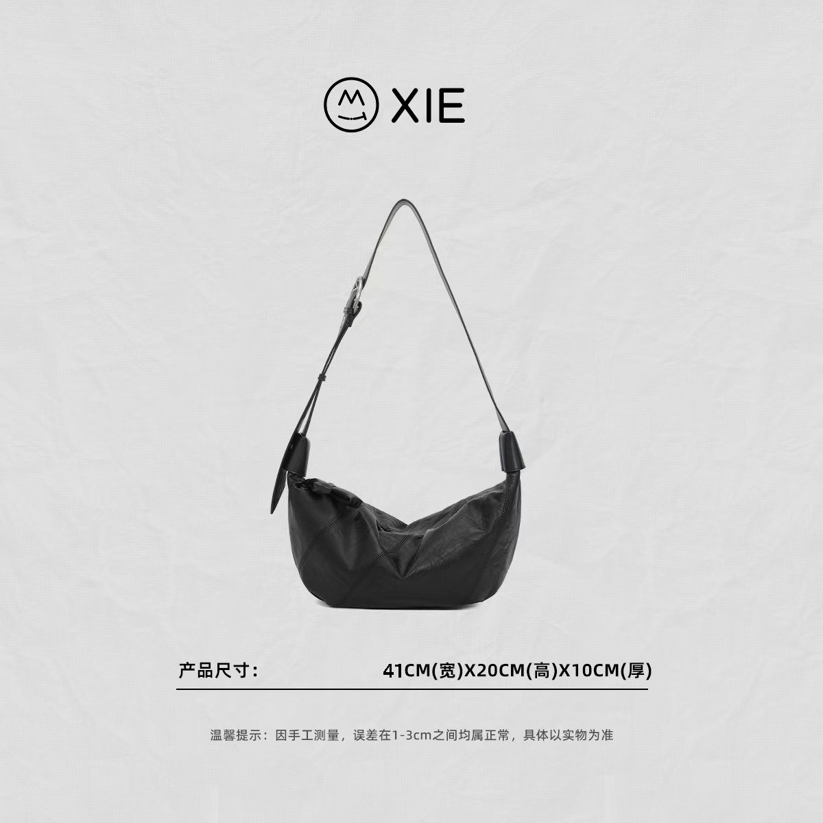 【蟹老板优选】2025初秋新品百搭饺子包单肩斜挎包女包191黑色