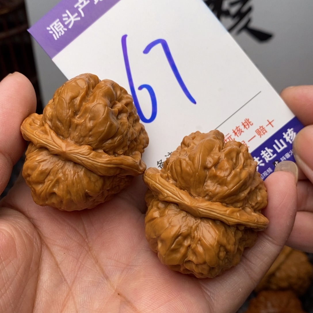 把件文玩核桃核桃