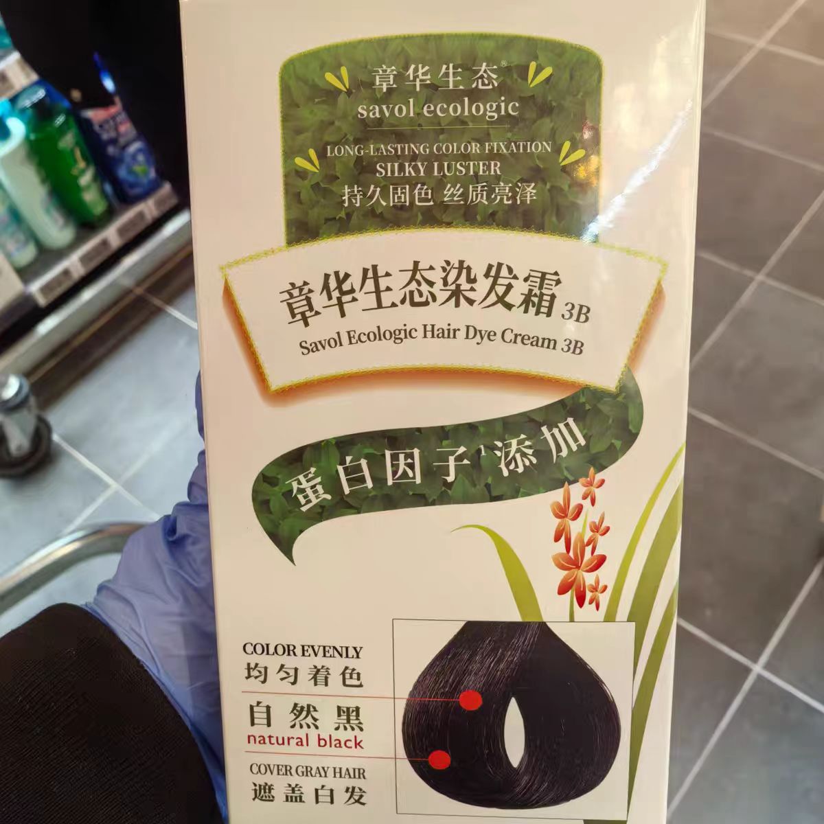 许昌本地超市章华家用