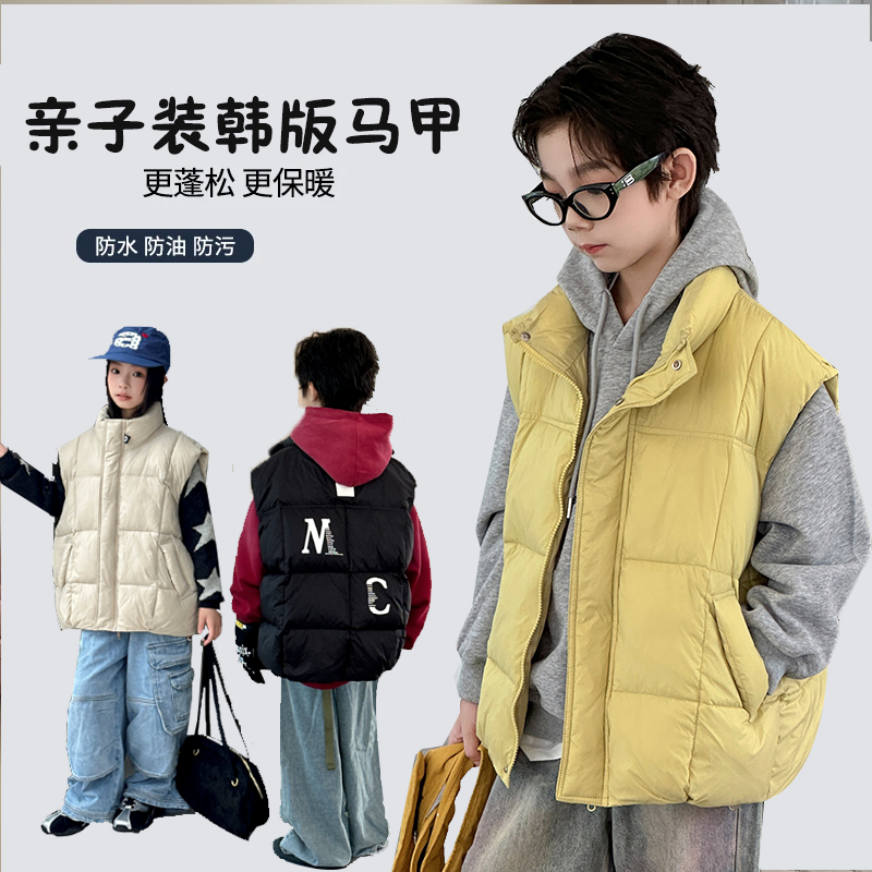 【不起坨】2025年新款儿童马甲中大童马甲可亲子装潮酷韩版加厚