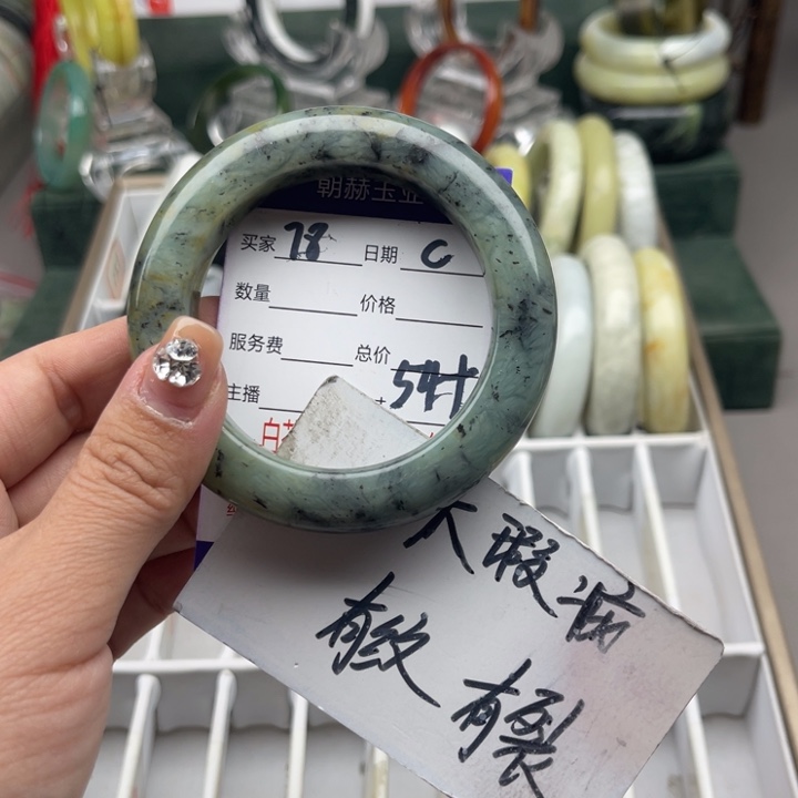 蛇纹石玉未镶嵌手镯