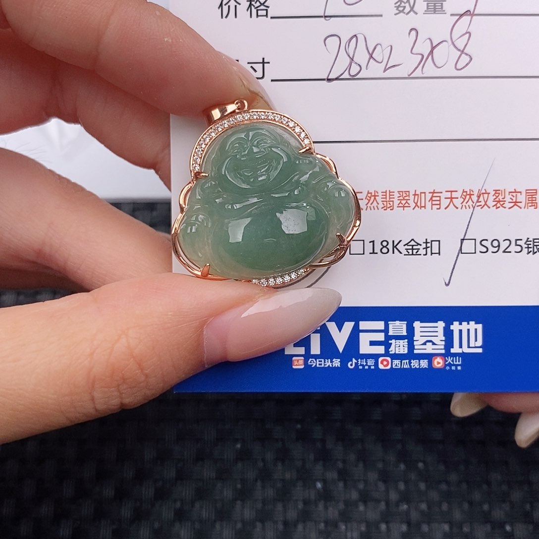 颈饰银S925镶嵌翡翠吊坠