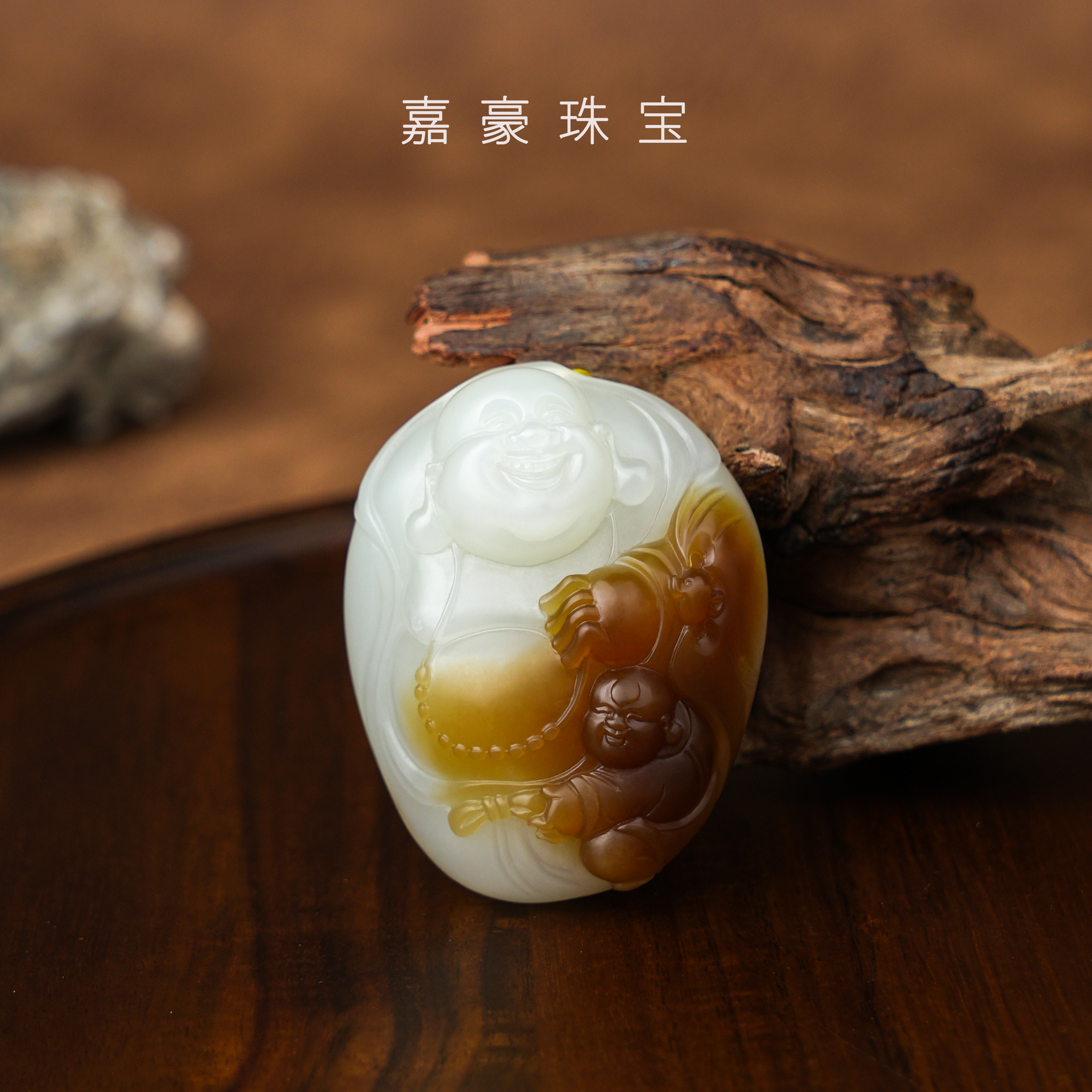 嘉豪珠宝丨和田玉*白玉*佛公吊坠一物一图